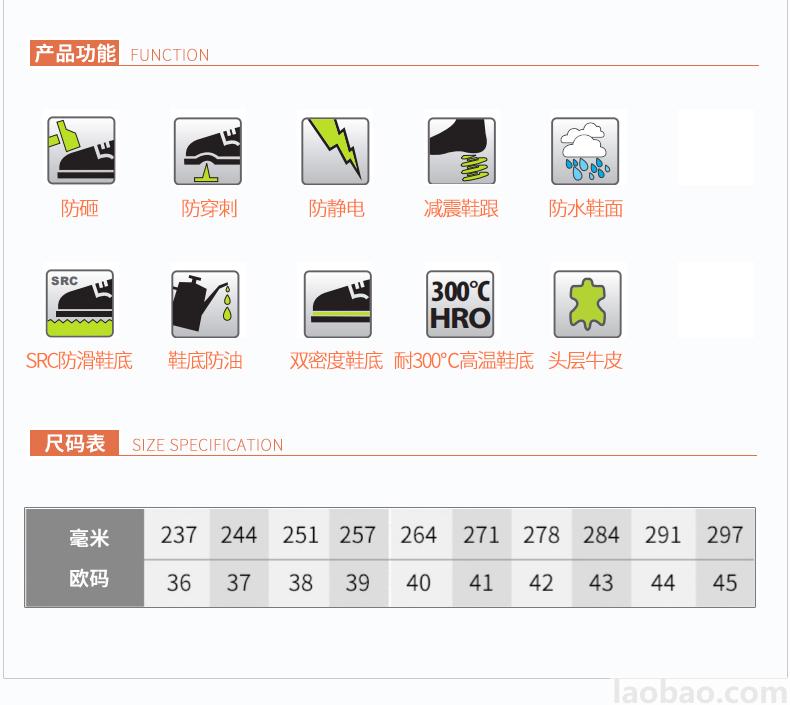 欧标S3级牛皮防护靴 防砸防刺防静电减震足跟防水鞋面SRC 防滑防油300℃耐热橡胶黄色Portwest波伟斯特	